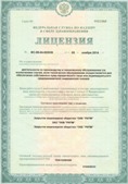 Дэнас официальный сайт denasdoctor.ru ЧЭНС-01-Скэнар в Серове купить