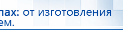 Универсальный регистр ДЭНС-терапии том 2 купить в Серове, Печатная продукция купить в Серове, Дэнас официальный сайт denasdoctor.ru
