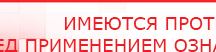 купить Практическое руководство по динамической электронейростимуляции - Печатная продукция Дэнас официальный сайт denasdoctor.ru в Серове