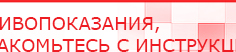 купить Универсальный регистр ДЭНС-терапии том 2 - Печатная продукция Дэнас официальный сайт denasdoctor.ru в Серове
