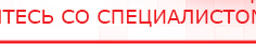 купить Одеяло лечебное многослойное ДЭНАС-ОЛМ-01 (140 см х 180 см) - Одеяло и одежда ОЛМ Дэнас официальный сайт denasdoctor.ru в Серове